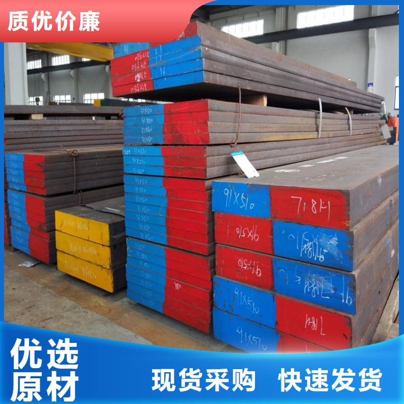 优选:东莞05Cr17Ni4Cu4Nb钢材生产厂家