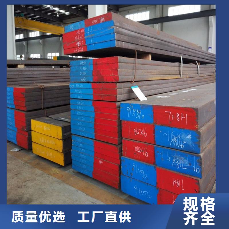 05Cr17Ni4Cu4Nb光板购买认准实力厂家