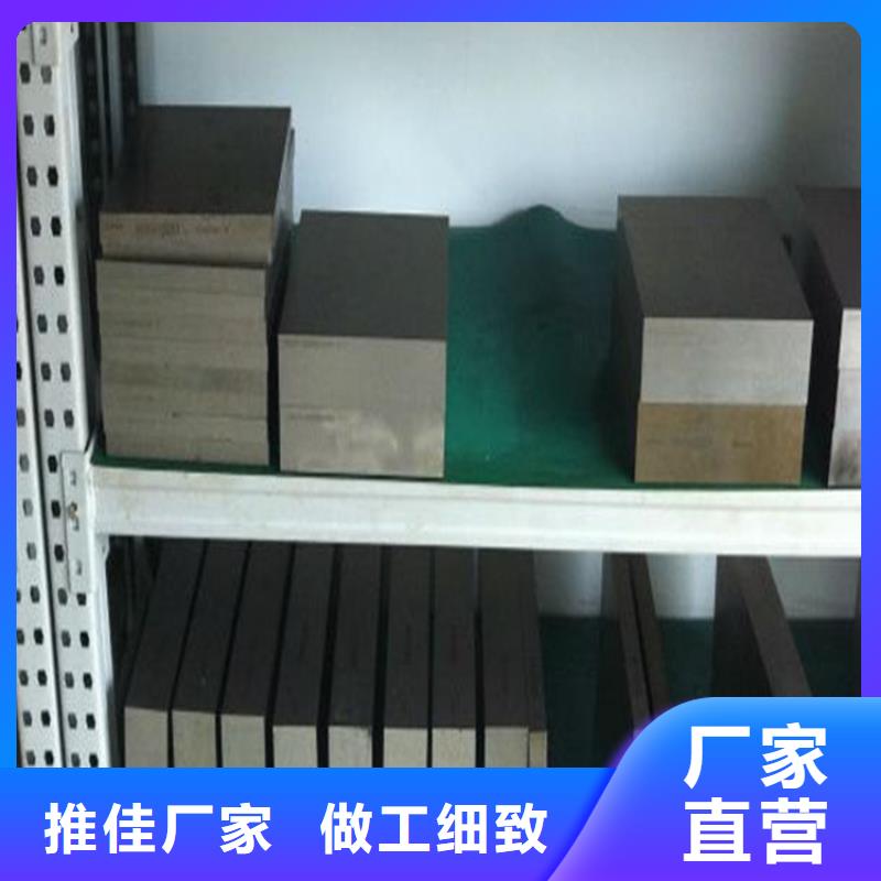 W4模具钢、W4模具钢厂家_大量现货