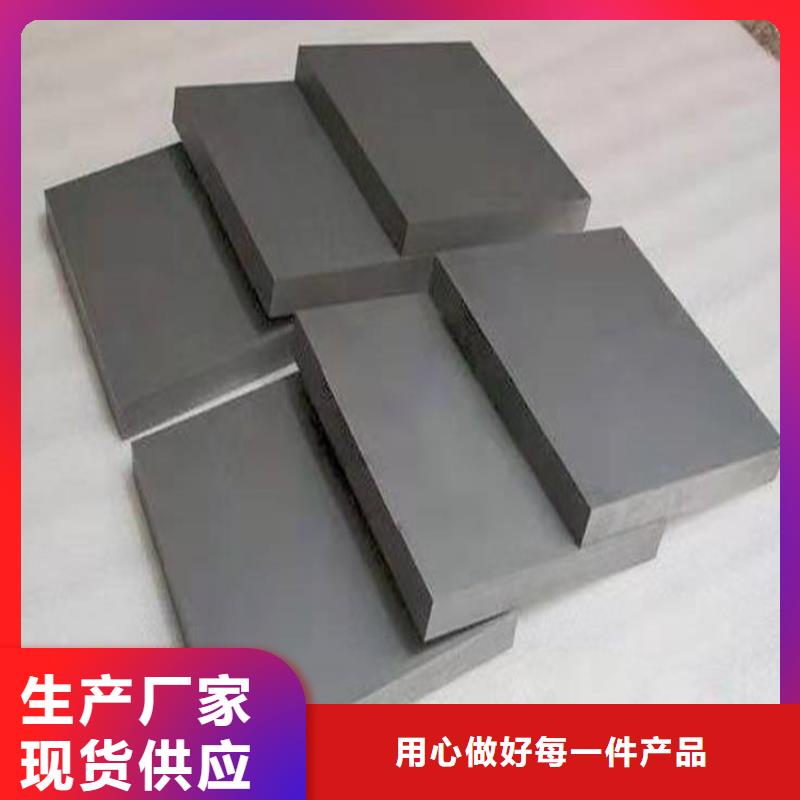 W4模具钢、W4模具钢厂家_大量现货