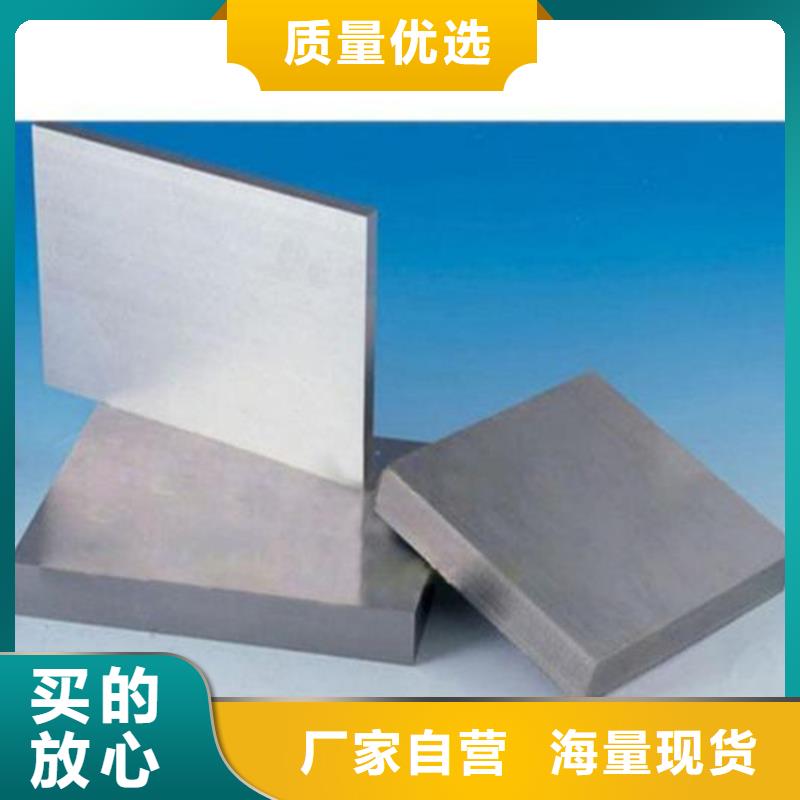靠谱的W6钢板材批发商