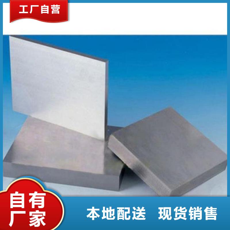 生产W6板材的厂家