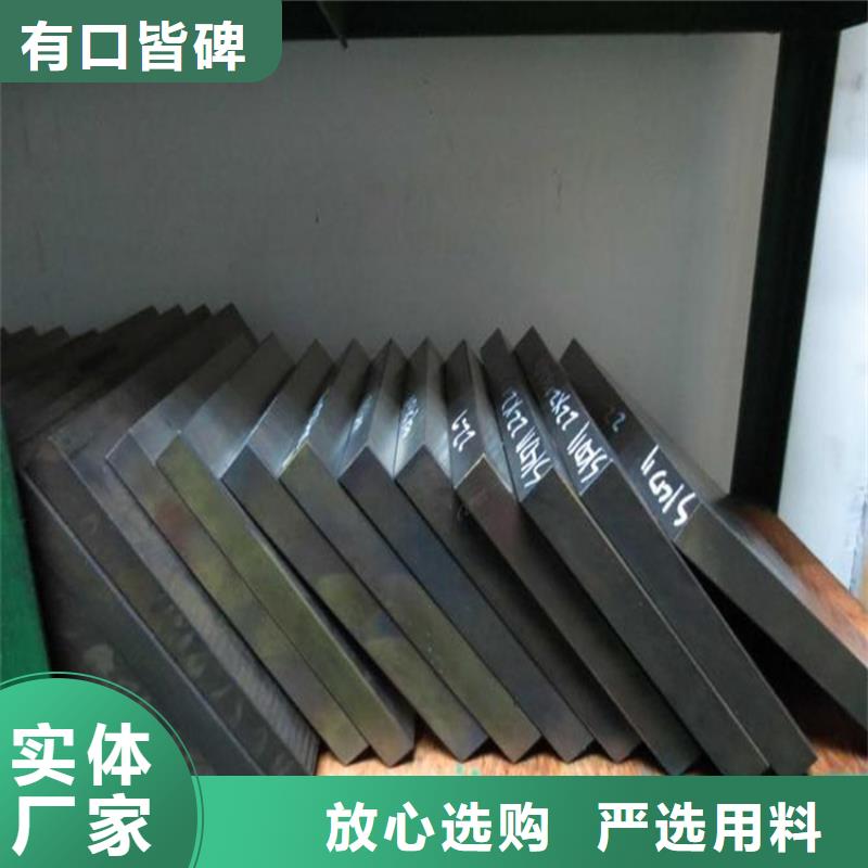 生产W6板材的厂家
