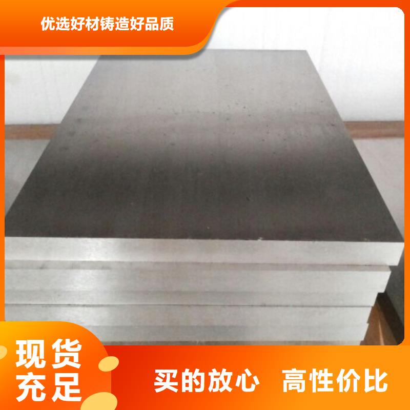 现货供应PM4圆棒出售_厂家/供应