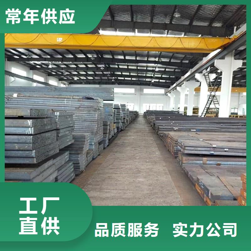 值得信赖的Cr12W钢厂厂家