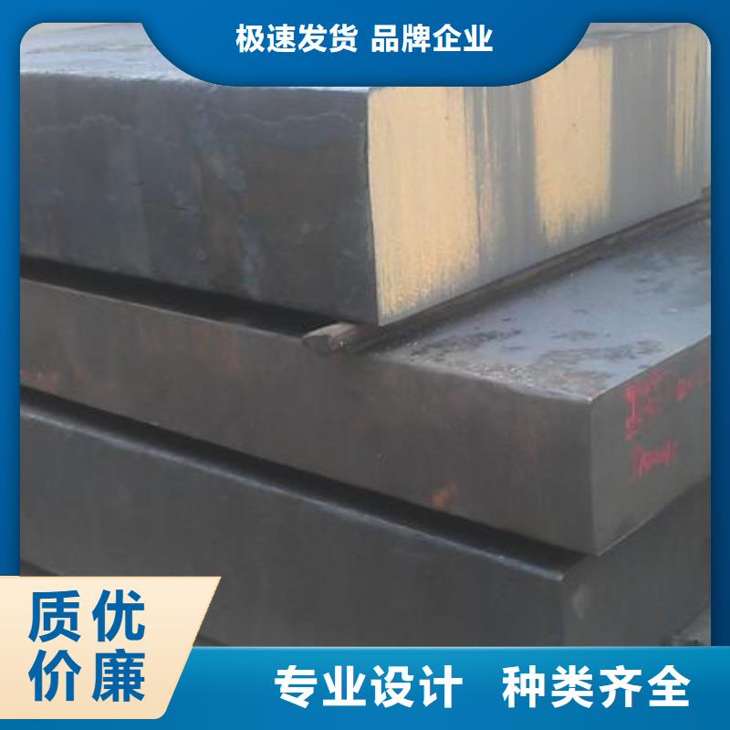 值得信赖的Cr12W钢厂厂家