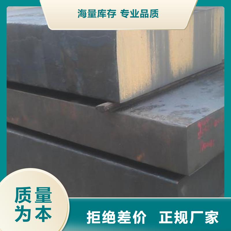 值得信赖的Cr12W钢厂厂家