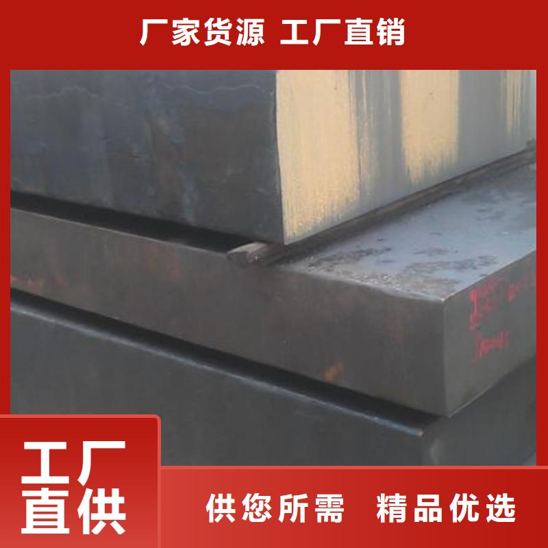 值得信赖的Cr12W钢厂厂家