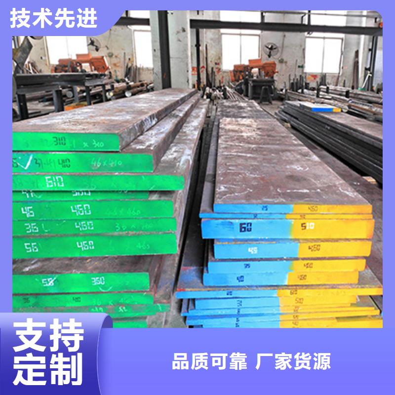 值得信赖的Cr12W钢厂厂家