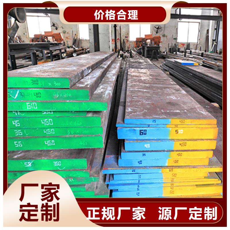 值得信赖的Cr12W钢厂厂家