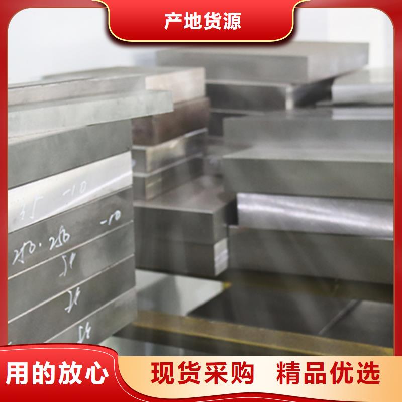 Cr12W大型模具钢低报价