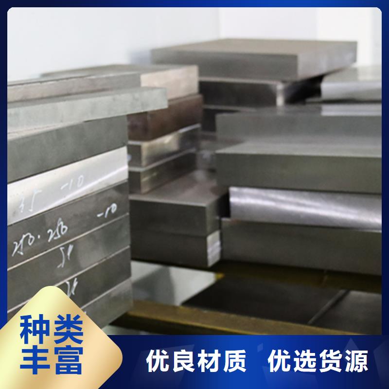 值得信赖的Cr12W钢厂厂家