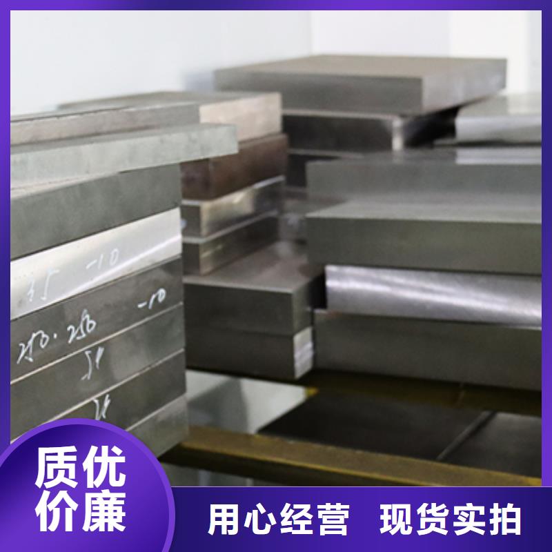 值得信赖的Cr12W钢厂厂家