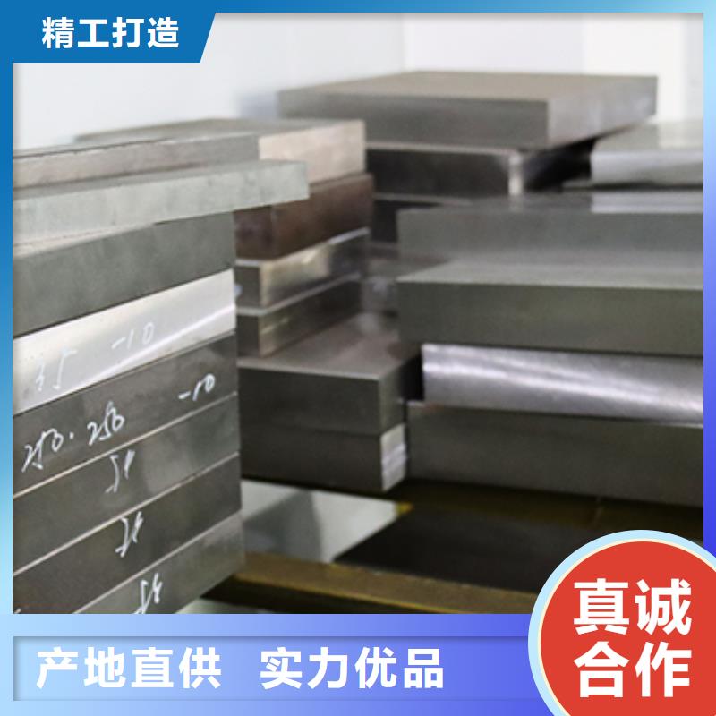 值得信赖的Cr12W钢厂厂家