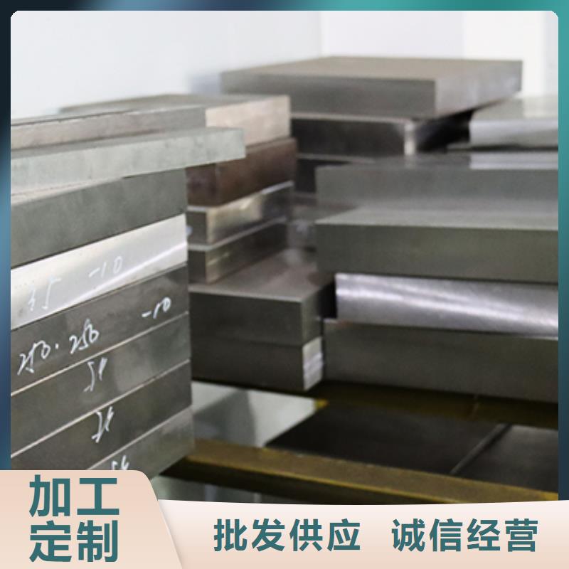 Cr12W国产钢材厂家服务至上