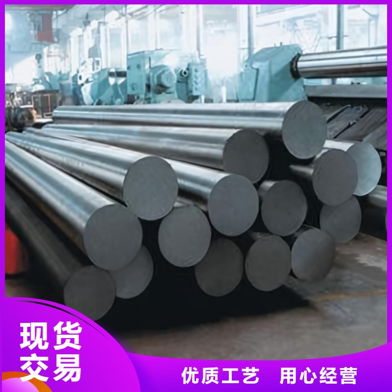 值得信赖的Cr12W钢厂厂家