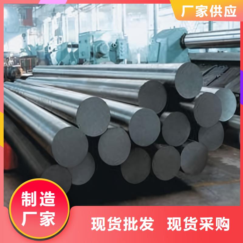 【优选】北京Cr12W国产钢材源头厂家