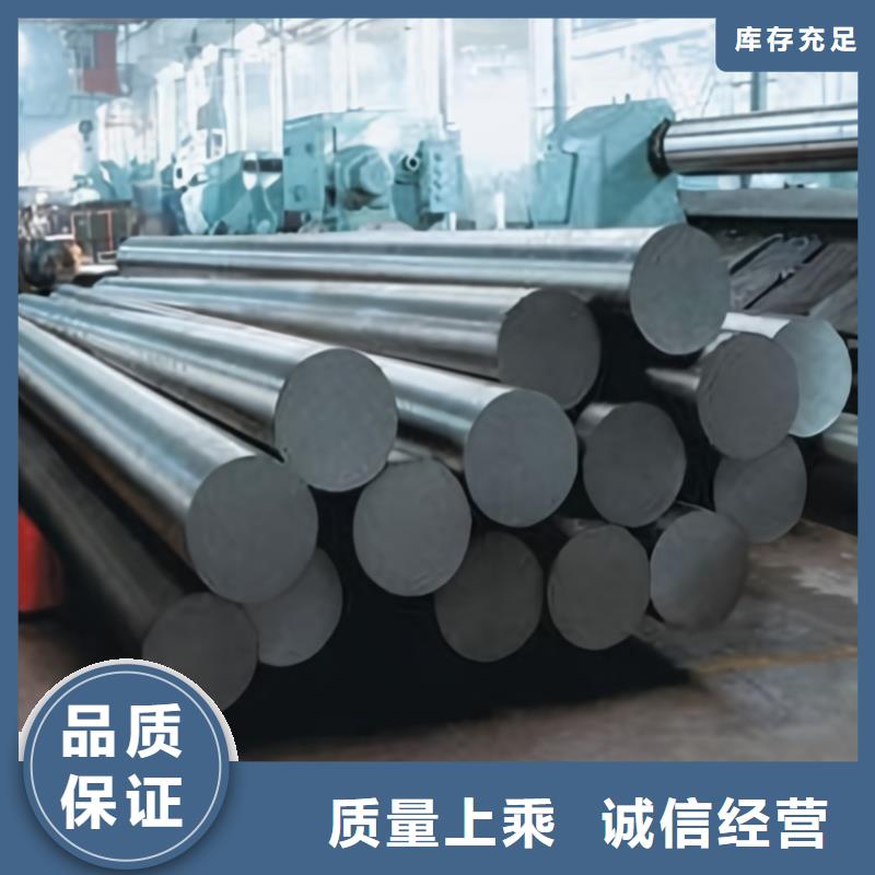 值得信赖的Cr12W钢厂厂家