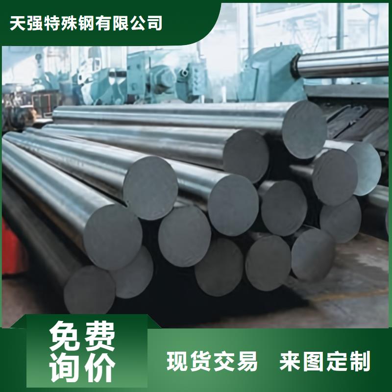 Cr12W国产钢材厂家服务至上