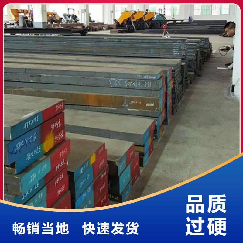 值得信赖的Cr12W钢厂厂家