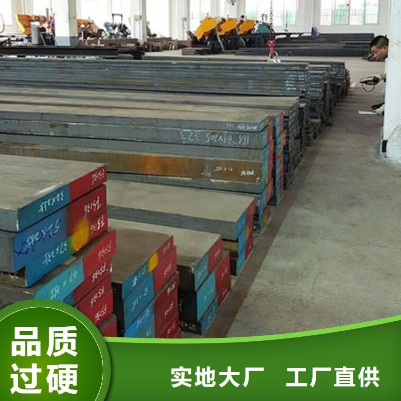 值得信赖的Cr12W钢厂厂家