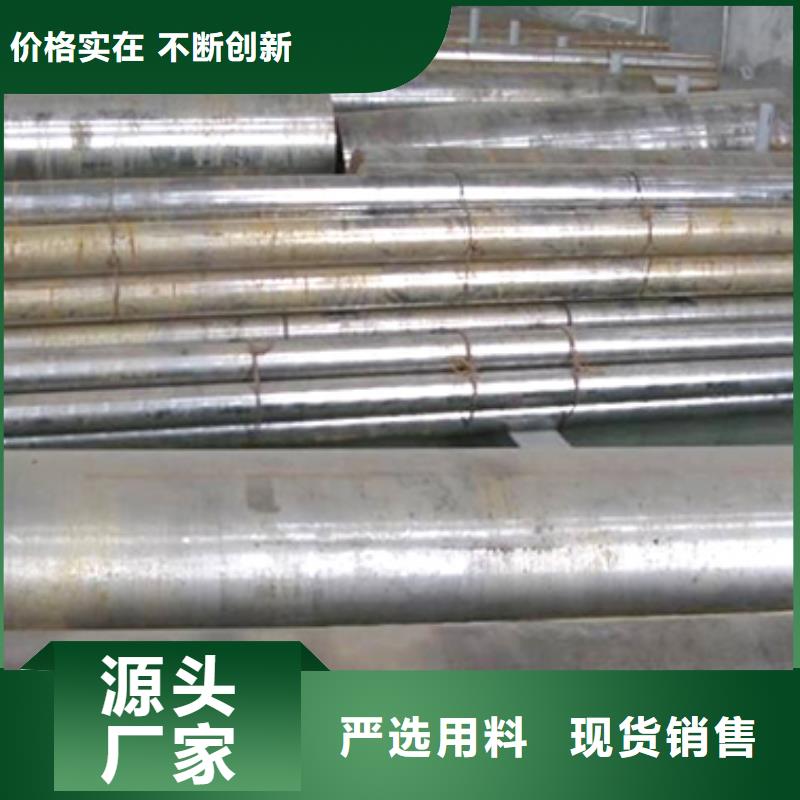 值得信赖的Cr12W钢厂厂家