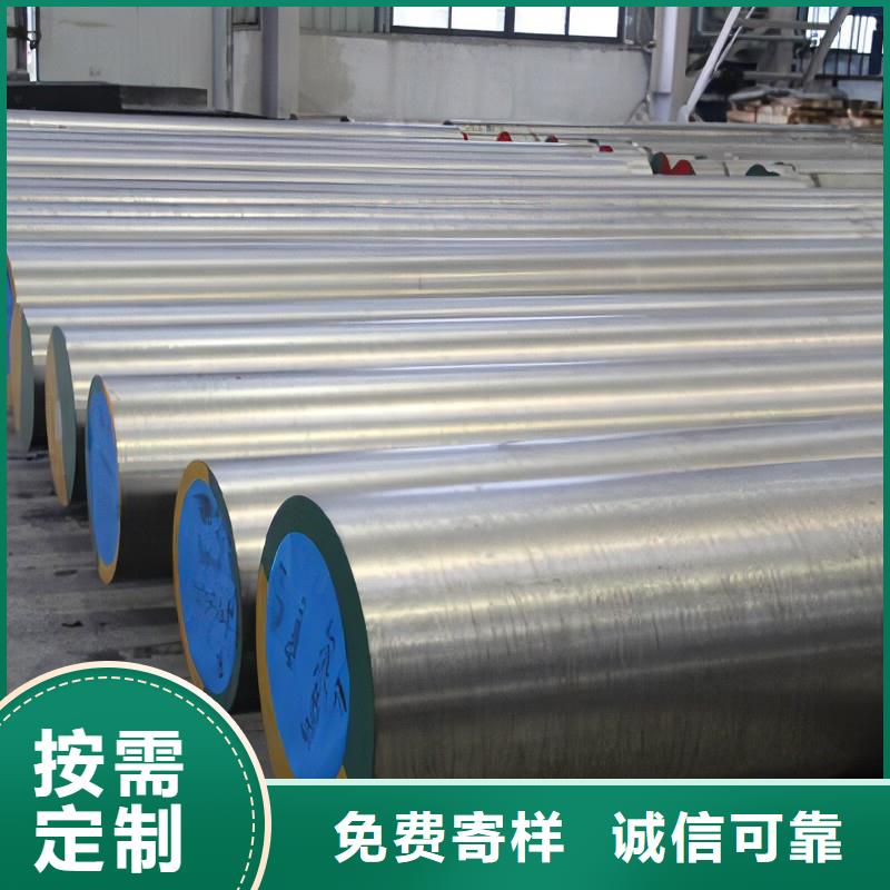 值得信赖的Cr12W钢厂厂家