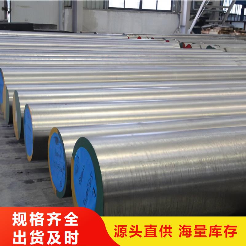 值得信赖的Cr12W钢厂厂家