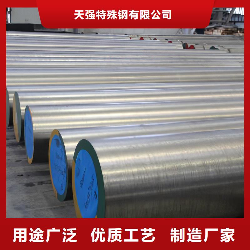 值得信赖的Cr12W钢厂厂家