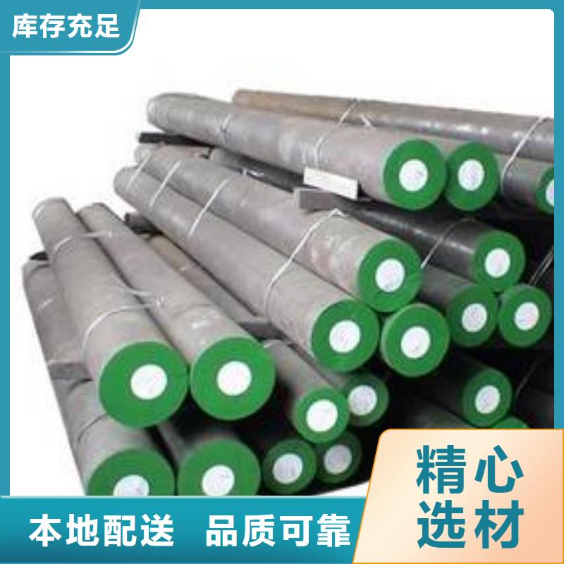 Cr12W大型模具钢低报价