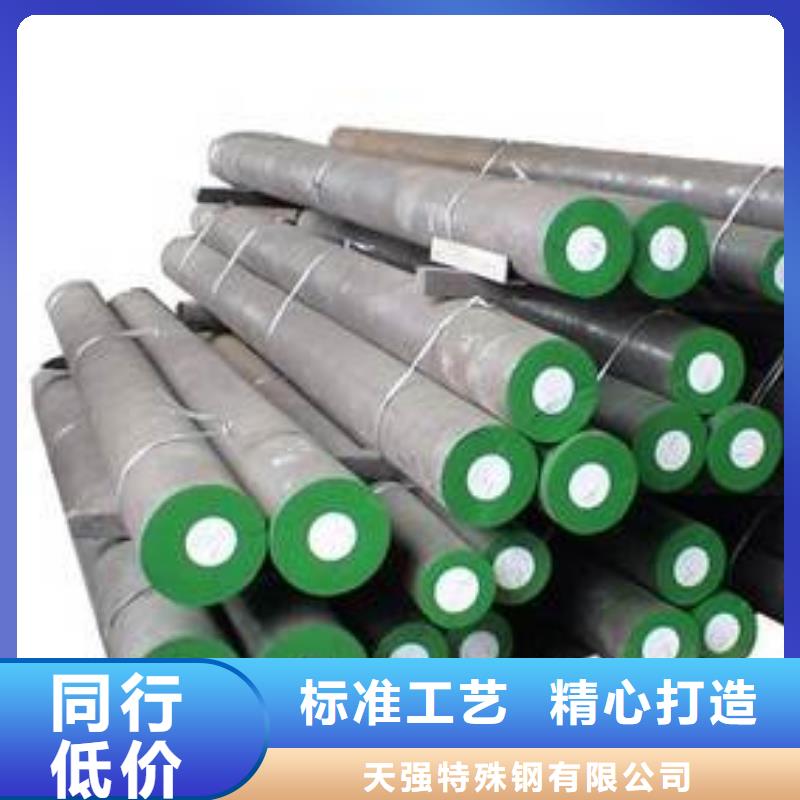 值得信赖的Cr12W钢厂厂家
