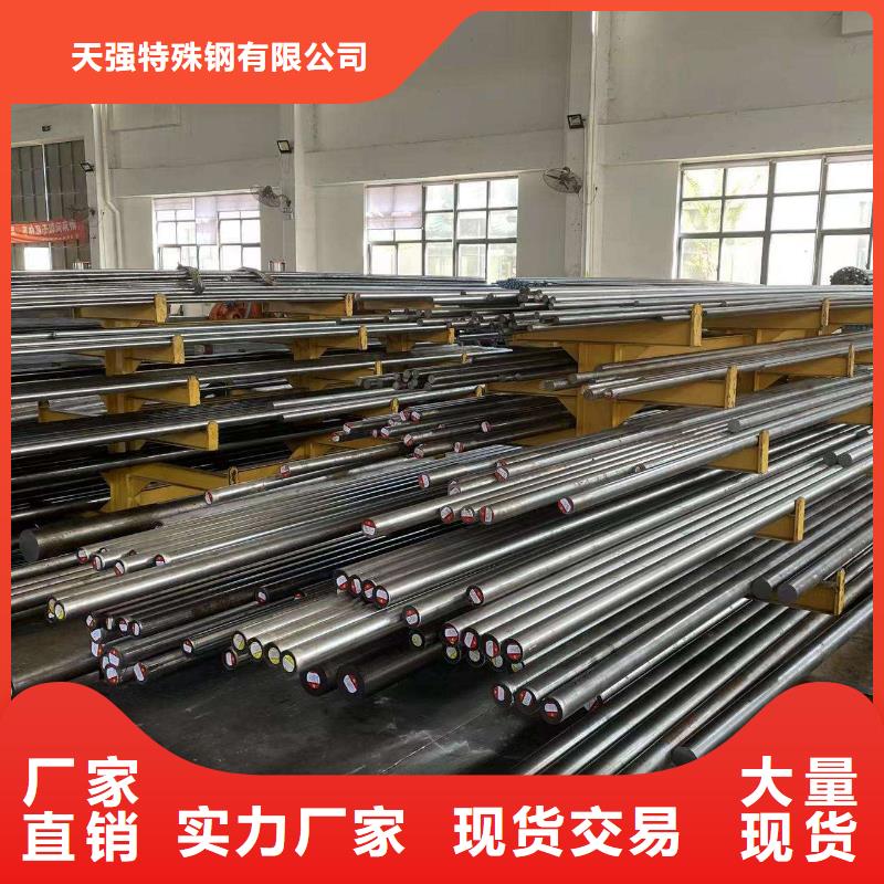 值得信赖的Cr12W钢厂厂家