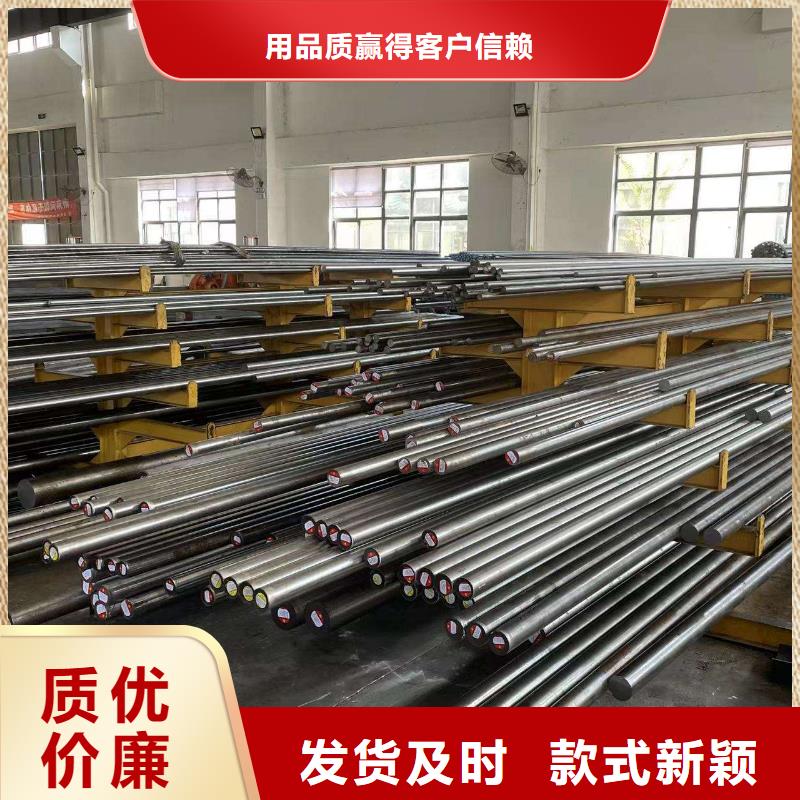 值得信赖的Cr12W钢厂厂家