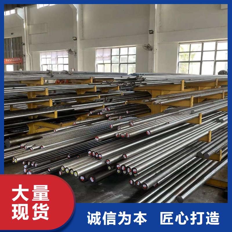 值得信赖的Cr12W钢厂厂家