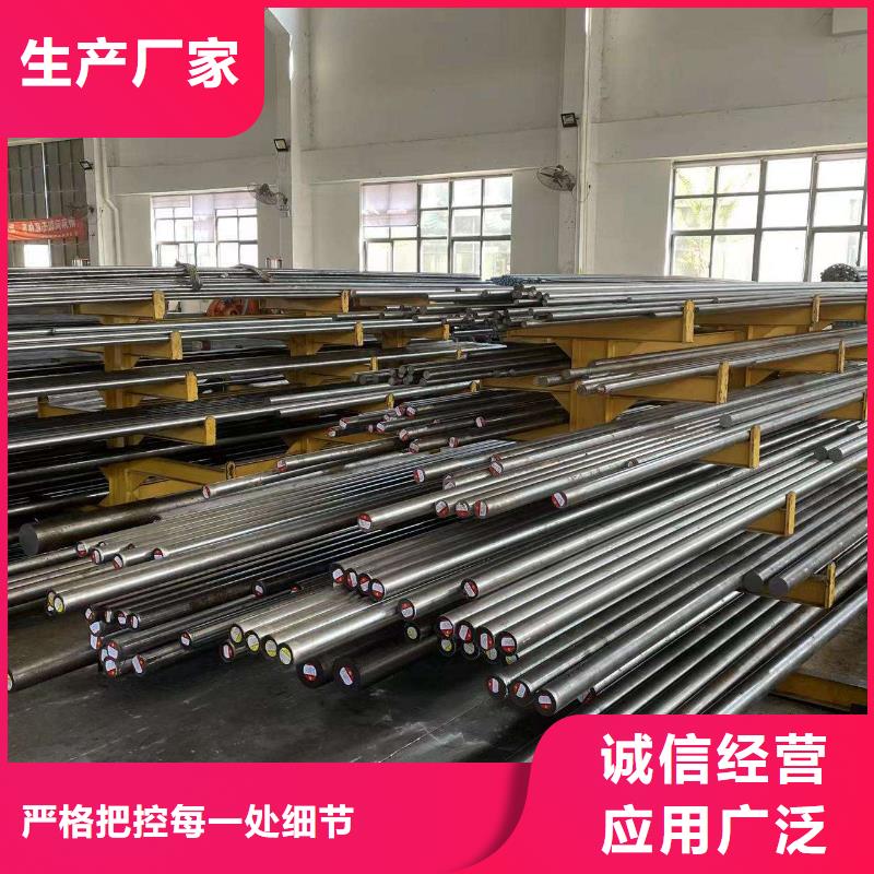 值得信赖的Cr12W钢厂厂家