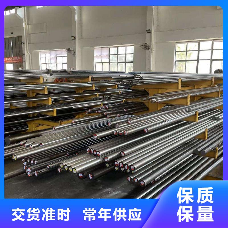 【优选】北京Cr12W国产钢材源头厂家