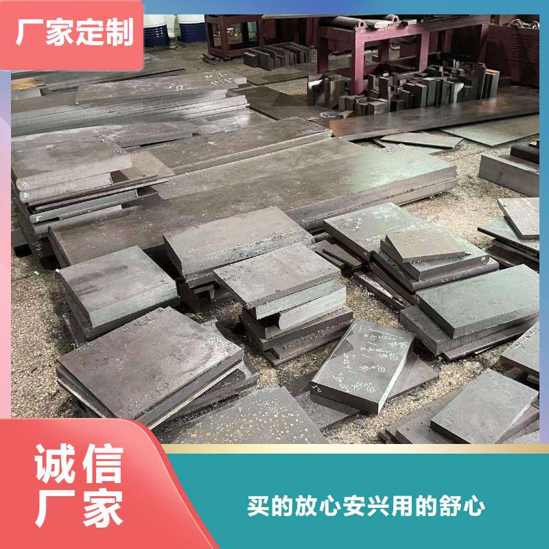 【优选】北京Cr12W国产钢材源头厂家
