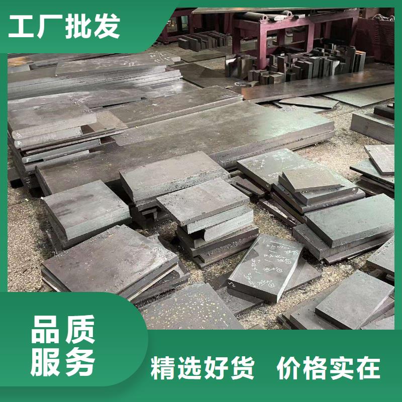 【优选】北京Cr12W国产钢材源头厂家