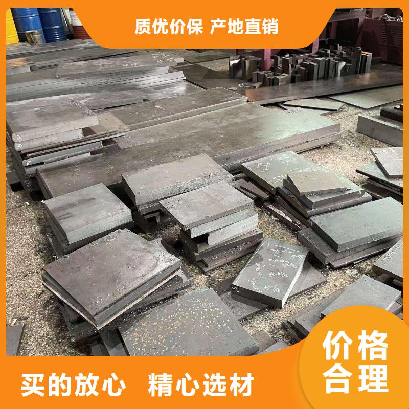 值得信赖的Cr12W钢厂厂家