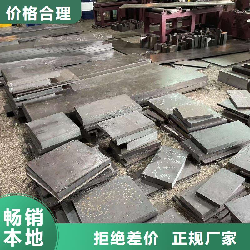值得信赖的Cr12W钢厂厂家