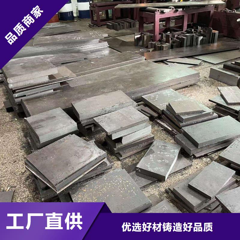 值得信赖的Cr12W钢厂厂家