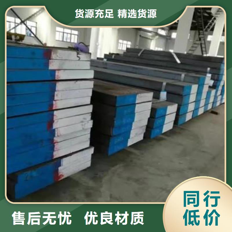 值得信赖的Cr12W钢厂厂家