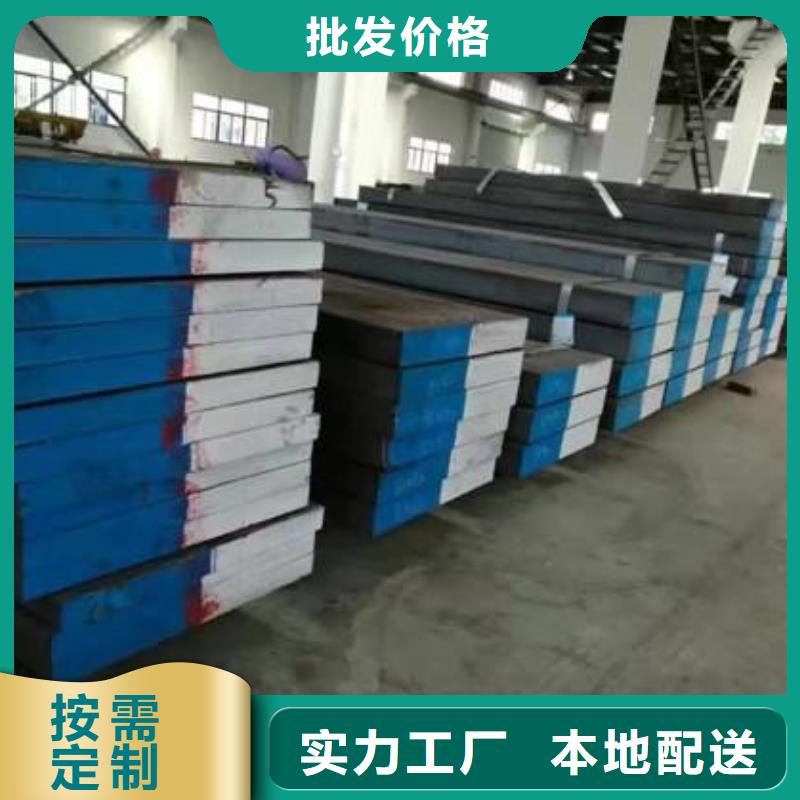 值得信赖的Cr12W钢厂厂家