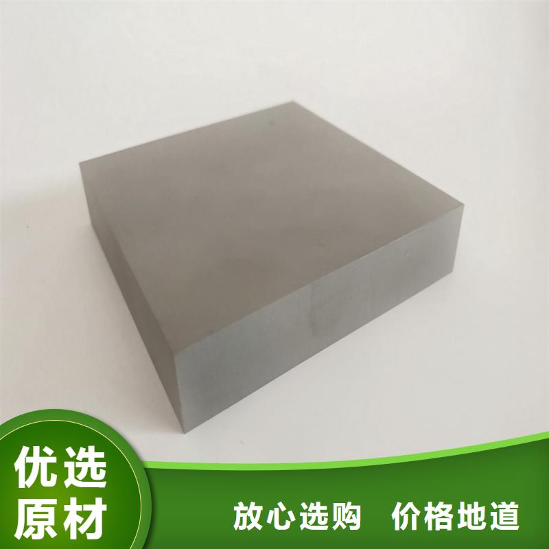 有现货的无磁钨钢批发经销商