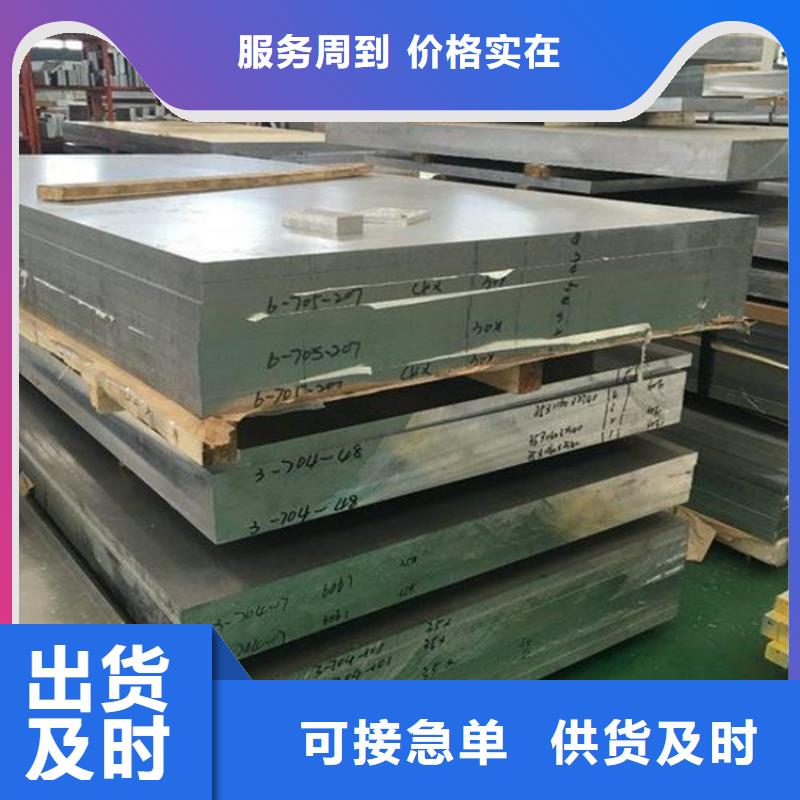 SLD模具钢材-品质看得见
