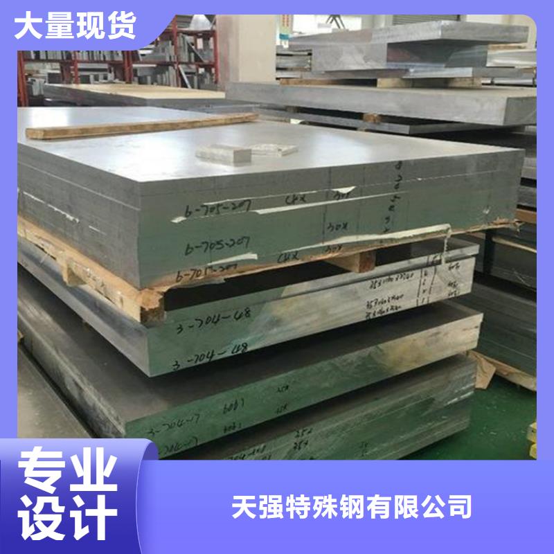 SLD模具钢材-品质看得见