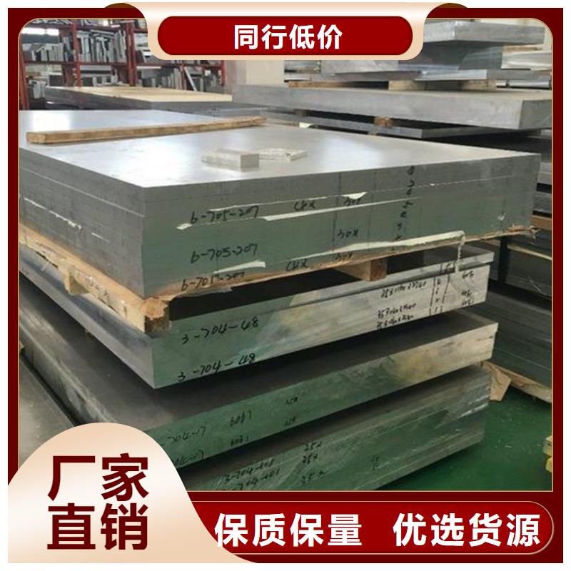 SLD模具钢材-品质看得见
