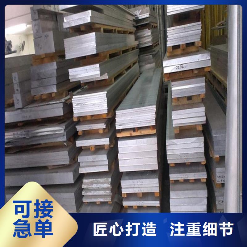 SLD模具钢材-品质看得见