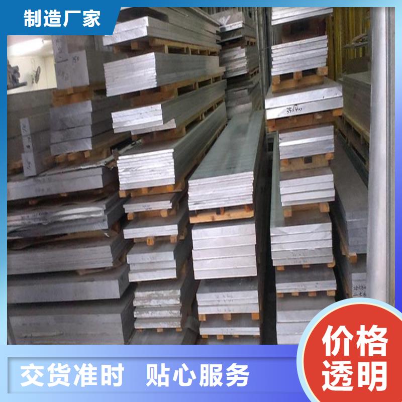 SLD模具钢材-品质看得见
