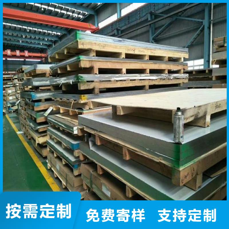SLD模具钢材-品质看得见